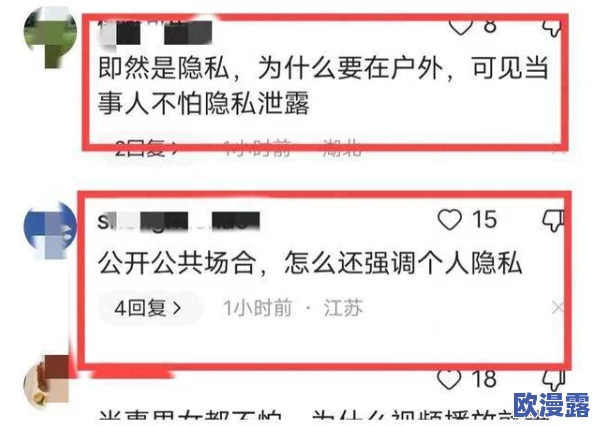 一区二区免费视频"引发热议,网友惊呼:竟然隐藏着如此惊人的秘密,真相让人难以置信! 一区二区免费视频"引发热议,网友惊呼:竟然隐藏着如此惊人的秘密,真相让人难以置信!