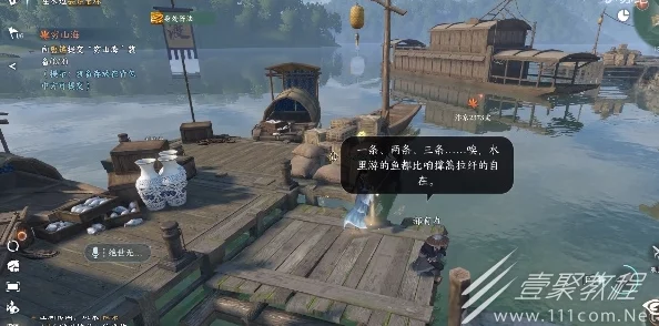 逆水寒手游深度解析:九霄环佩奇遇任务全攻略指南 逆水寒手游深度解析:九霄环佩奇遇任务全攻略指南