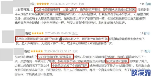 震惊!国产精品喷水在线观看引发热议,网友纷纷讨论其背后的真相与影响,究竟隐藏了什么秘密? 震惊!国产精品喷水在线观看引发热议,网友纷纷讨论其背后的真相与影响,究竟隐藏了什么秘密?