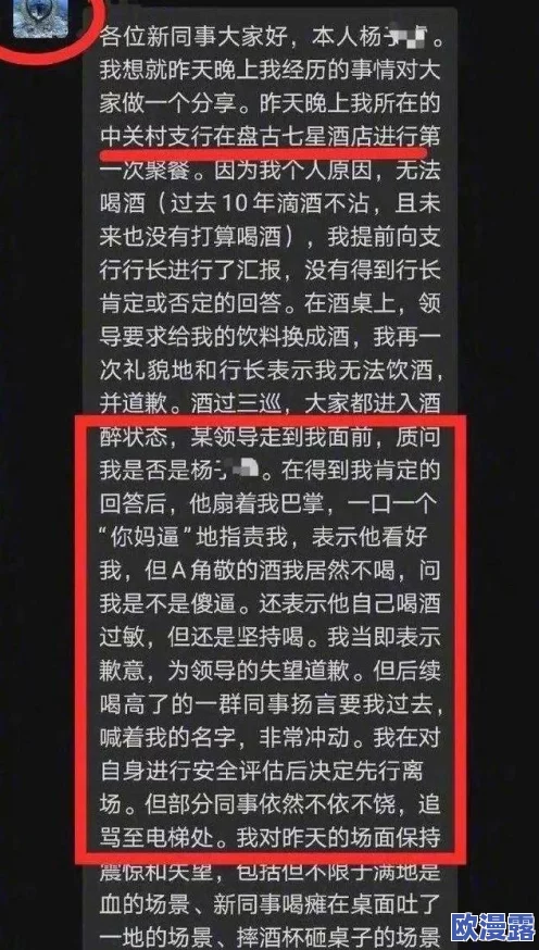 xxxxwwww"引发热议,网友纷纷发表看法:对这一现象的理解与反思,让我们重新审视社会价值观 xxxxwwww"引发热议,网友纷纷发表看法:对这一现象的理解与反思,让我们重新审视社会价值观