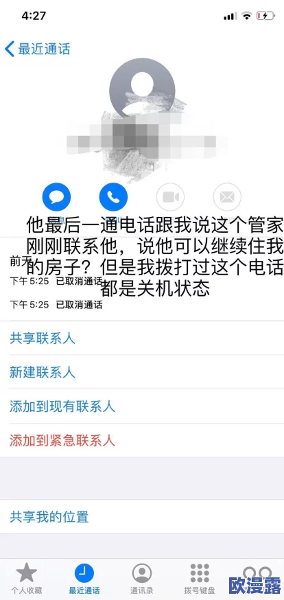 xxxxwwww"引发热议,网友纷纷发表看法:对这一现象的理解与反思,让我们重新审视社会价值观 xxxxwwww"引发热议,网友纷纷发表看法:对这一现象的理解与反思,让我们重新审视社会价值观