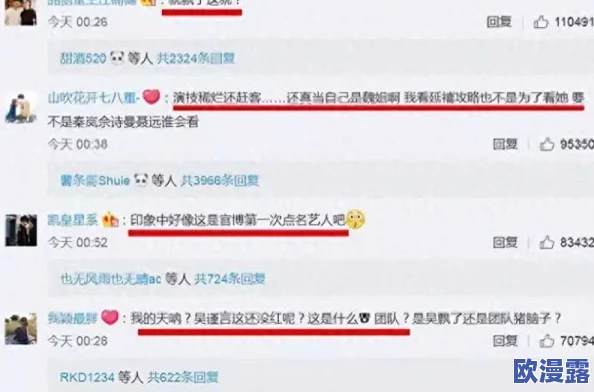 国产卡一卡二视频:内幕曝光!明星背后的惊人秘密终于被揭开 国产卡一卡二视频:内幕曝光!明星背后的惊人秘密终于被揭开