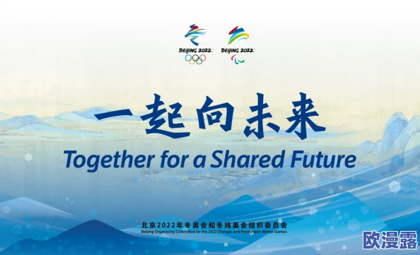 伊甸园2025直达入口:未来科技与自然和谐共生的全新体验即将开启 伊甸园2025直达入口:未来科技与自然和谐共生的全新体验即将开启