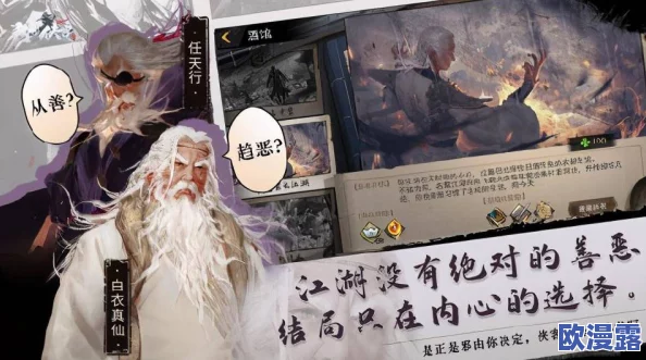 圣采儿跪地叫主人小说:震撼发布,情节反转引发热议,读者直呼欲罢不能! 圣采儿跪地叫主人小说:震撼发布,情节反转引发热议,读者直呼欲罢不能!