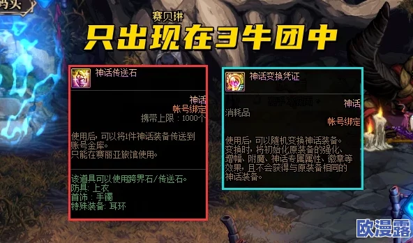 DNF游戏中哪个扩展卷最值得入手?全面解析与推荐 DNF游戏中哪个扩展卷最值得入手?全面解析与推荐