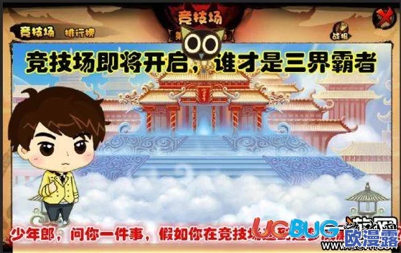 猴年不容错过!2217西游来了即将开启删档收费首次测试 猴年不容错过!2217西游来了即将开启删档收费首次测试
