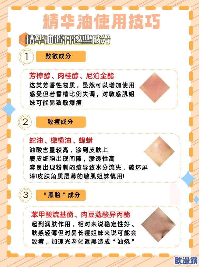 国产999精华暴露惊人秘密,竟含有未公开成分,使用后皮肤状态骤然改变引发热议! 国产999精华暴露惊人秘密,竟含有未公开成分,使用后皮肤状态骤然改变引发热议!