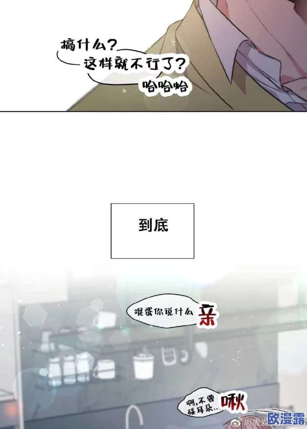 韩国羞羞漫画免费无遮挡:最新热门动漫推荐与观看指南,畅享无删减精彩内容! 韩国羞羞漫画免费无遮挡:最新热门动漫推荐与观看指南,畅享无删减精彩内容!