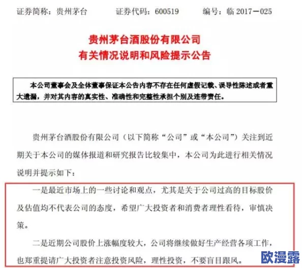 高h黄*:近期网络热议的成人内容监管政策引发广泛关注,专家呼吁加强青少年保护措施与社会责任 高h黄*:近期网络热议的成人内容监管政策引发广泛关注,专家呼吁加强青少年保护措施与社会责任