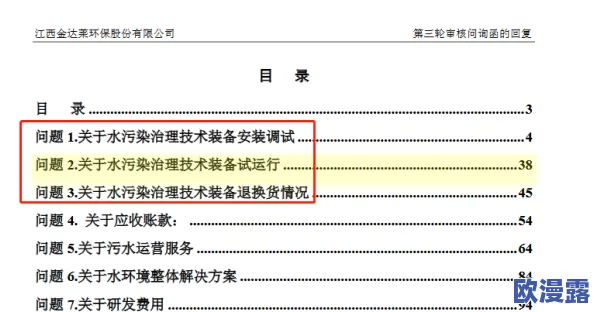 高h黄*:近期网络热议的成人内容监管政策引发广泛关注,专家呼吁加强青少年保护措施与社会责任 高h黄*:近期网络热议的成人内容监管政策引发广泛关注,专家呼吁加强青少年保护措施与社会责任