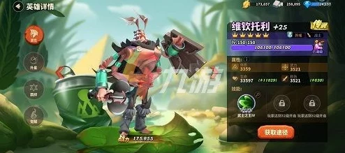 揭秘冒险小分队当前版本最强T0级阵容搭配攻略 揭秘冒险小分队当前版本最强T0级阵容搭配攻略