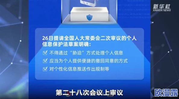 十大禁用软件:网友看法各异,有人认为应加强监管,也有人觉得使用自由更重要,争议不断引发热议 十大禁用软件:网友看法各异,有人认为应加强监管,也有人觉得使用自由更重要,争议不断引发热议