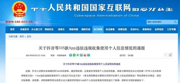 十大禁用软件:网友看法各异,有人认为应加强监管,也有人觉得使用自由更重要,争议不断引发热议 十大禁用软件:网友看法各异,有人认为应加强监管,也有人觉得使用自由更重要,争议不断引发热议