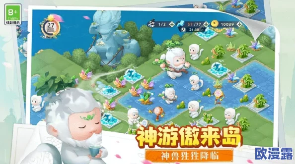 四季合合游戏破解版无限体力:畅享无尽乐趣与挑战,体验全新玩法的完美结合与极致冒险之旅 四季合合游戏破解版无限体力:畅享无尽乐趣与挑战,体验全新玩法的完美结合与极致冒险之旅