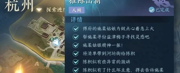 逆水寒手游深度攻略:如何高效完成福报之报任务详解 逆水寒手游深度攻略:如何高效完成福报之报任务详解