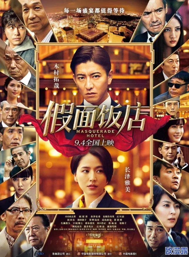 x级剧情片"引发观众热议,导演曝出惊人内幕:影片背后竟隐藏着真实事件的黑暗真相! x级剧情片"引发观众热议,导演曝出惊人内幕:影片背后竟隐藏着真实事件的黑暗真相!