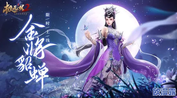 三国杀名将传独家红将兑换码大全及最新领取方式 三国杀名将传独家红将兑换码大全及最新领取方式