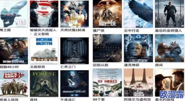 欧美日韩国产在线人成dvd：最新影视作品引发热议，观众对内容质量和多样性的期待不断攀升