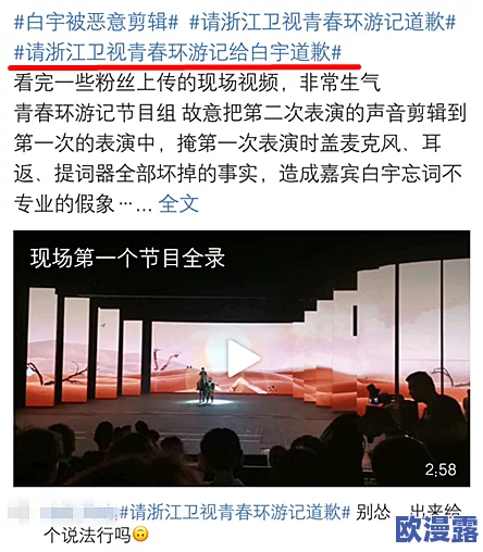 国产高清特黄无遮挡大片引发观众热议,业内人士分析其对影视市场的影响与未来发展趋势 国产高清特黄无遮挡大片引发观众热议,业内人士分析其对影视市场的影响与未来发展趋势