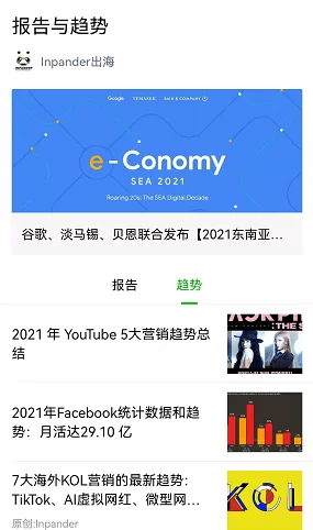 欧美色图:最新潮流趋势引发热议,社交媒体上相关话题持续升温,网友们纷纷分享个人看法与创意作品 欧美色图:最新潮流趋势引发热议,社交媒体上相关话题持续升温,网友们纷纷分享个人看法与创意作品