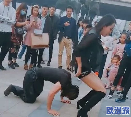 美女跪下吃男人j8免费视频引发热议,网友纷纷讨论其背后的社会现象与文化影响,视频内容引起广泛关注和争议 美女跪下吃男人j8免费视频引发热议,网友纷纷讨论其背后的社会现象与文化影响,视频内容引起广泛关注和争议