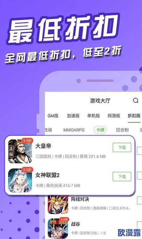 九一破解版"重磅上线:全新功能曝光,让你体验前所未有的游戏魅力,玩家们快来下载吧! 九一破解版"重磅上线:全新功能曝光,让你体验前所未有的游戏魅力,玩家们快来下载吧!