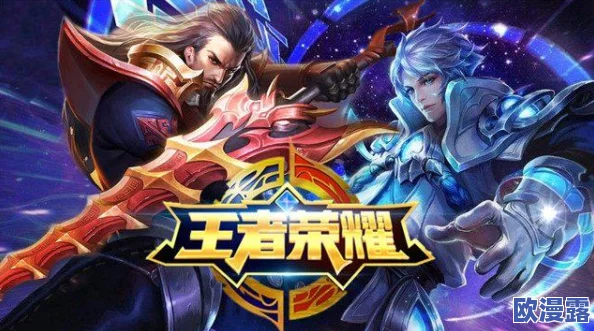 王者对决:深度解析,哪个英雄在当前版本中更为强势? 王者对决:深度解析,哪个英雄在当前版本中更为强势?