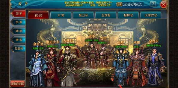 龙息神寂游戏主角职业选择指南及详情解析 龙息神寂游戏主角职业选择指南及详情解析