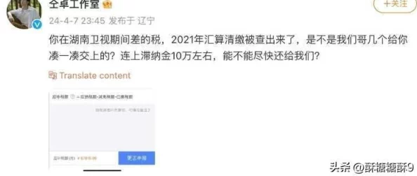 17c黑料爆料：知情人曝光内幕，明星绯闻疑云引发粉丝猜测