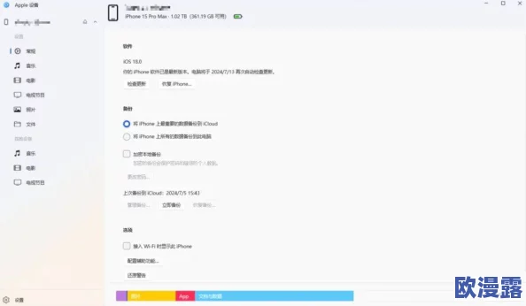 十8模软件怎么下载?网友热议下载途径与使用体验,分享各自的看法和建议 十8模软件怎么下载?网友热议下载途径与使用体验,分享各自的看法和建议