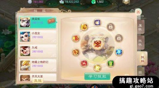 大话西游手游:群魔天降活动英雄浪淘沙核心技能全面解析攻略 大话西游手游:群魔天降活动英雄浪淘沙核心技能全面解析攻略