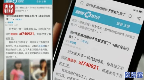 17ccg官网黑料爆料:震惊业内人士,惊人内幕曝光,让你不敢相信的真相揭晓! 17ccg官网黑料爆料:震惊业内人士,惊人内幕曝光,让你不敢相信的真相揭晓!