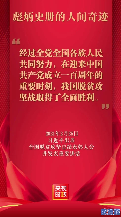 国产精品一区不卡:最新影视作品引发热议,观众对内容质量和创新性的期待不断攀升! 国产精品一区不卡:最新影视作品引发热议,观众对内容质量和创新性的期待不断攀升!