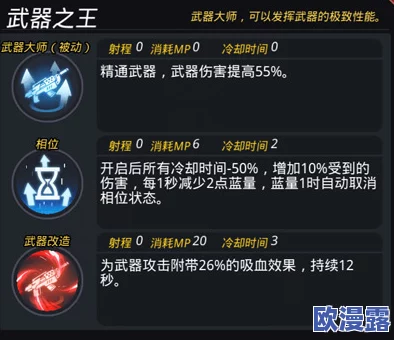 跨越星弧云雀角色深度转职攻略:为何建议转型为武器之王详解 跨越星弧云雀角色深度转职攻略:为何建议转型为武器之王详解