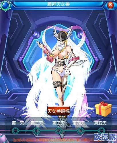 《进化吧数码兽》6月7日10时安卓新服920震撼开启,女恶魔兽惊艳亮相 《进化吧数码兽》6月7日10时安卓新服920震撼开启,女恶魔兽惊艳亮相