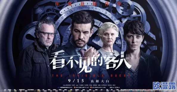 亚洲欧美电影一区二区:全球影迷热议新片上映,票房破亿引发观影潮流与文化交流 亚洲欧美电影一区二区:全球影迷热议新片上映,票房破亿引发观影潮流与文化交流