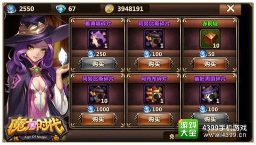 魔力时代:深入探索上古遗迹副本,全面解析玩法说明与攻略 魔力时代:深入探索上古遗迹副本,全面解析玩法说明与攻略