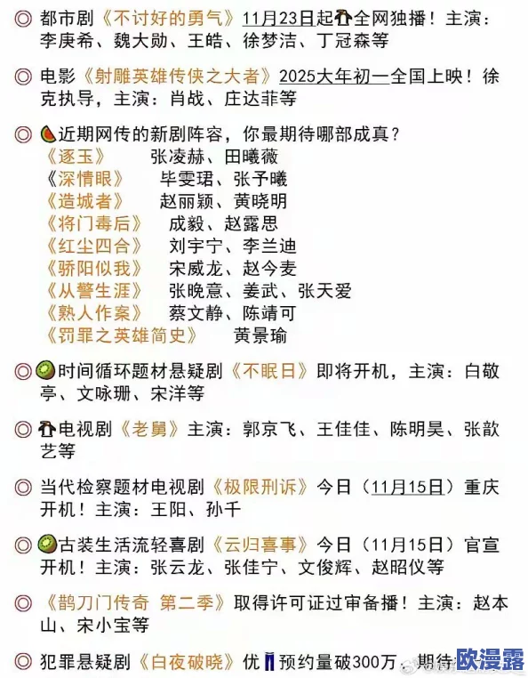 青娱乐论坛:最新影视剧热播,明星动态频繁更新,引发网友热议与讨论! 青娱乐论坛:最新影视剧热播,明星动态频繁更新,引发网友热议与讨论!
