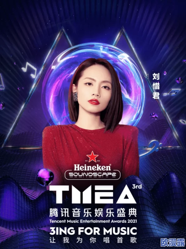 麻花传媒m0044苏蜜清歌:全新音乐作品发布,粉丝期待值飙升,精彩内容即将上线! 麻花传媒m0044苏蜜清歌:全新音乐作品发布,粉丝期待值飙升,精彩内容即将上线!