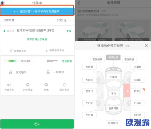 积积桶积积30分免费下载,最新版本上线,新增多种功能与优化体验,让你畅享游戏乐趣! 积积桶积积30分免费下载,最新版本上线,新增多种功能与优化体验,让你畅享游戏乐趣!