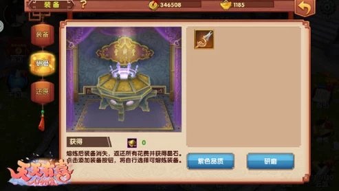 天天有喜手游:装备培养全攻略与技能升级高效技巧解析 天天有喜手游:装备培养全攻略与技能升级高效技巧解析