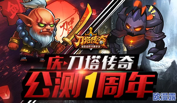 刀塔传奇主流T位前景深度剖析:刚背兽的崛起与战略价值探讨 刀塔传奇主流T位前景深度剖析:刚背兽的崛起与战略价值探讨