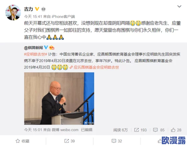 zljzlj日本老师水多多:教育界新星引发热议,学生们纷纷点赞其独特教学风格与亲和力 zljzlj日本老师水多多:教育界新星引发热议,学生们纷纷点赞其独特教学风格与亲和力