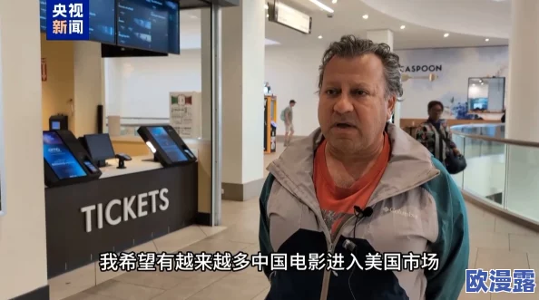 美国xaxwas9977777:最新动态揭示其在国际市场中的影响力与未来发展趋势分析 美国xaxwas9977777:最新动态揭示其在国际市场中的影响力与未来发展趋势分析