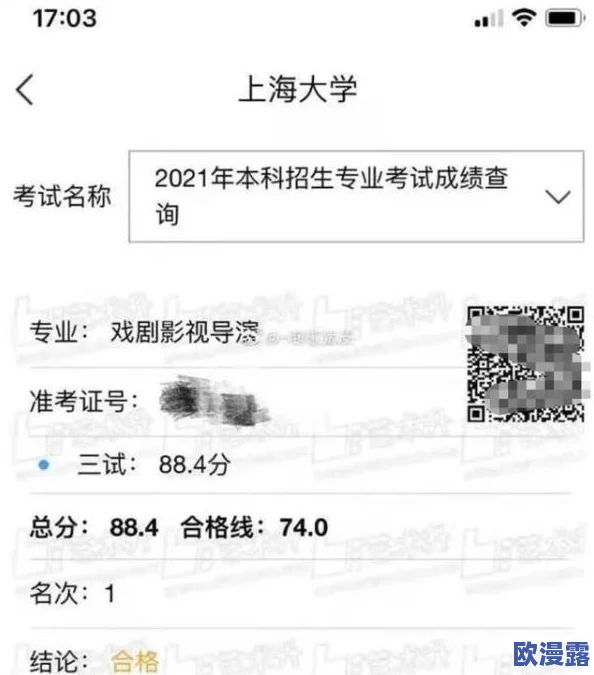 男人激烈吮乳吃奶动视频:引发网友热议,探讨现代男性在亲密关系中的角色与情感表达方式 男人激烈吮乳吃奶动视频:引发网友热议,探讨现代男性在亲密关系中的角色与情感表达方式