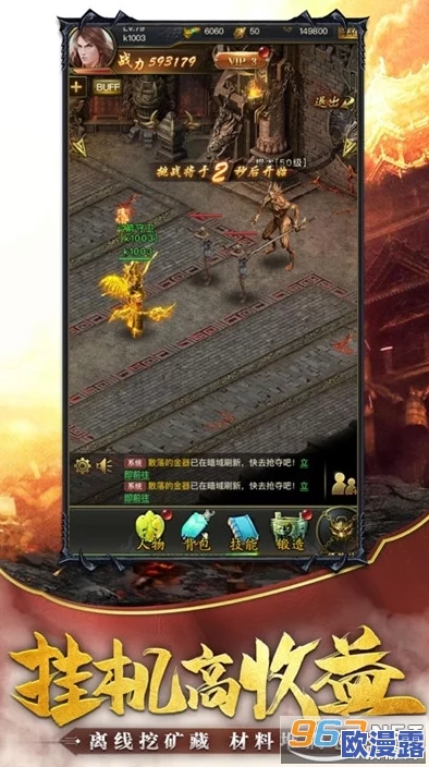刀塔传奇安卓新区震撼开启:神之意志降临,公告详解新区活动 刀塔传奇安卓新区震撼开启:神之意志降临,公告详解新区活动