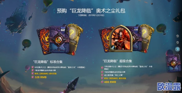 刀塔传奇安卓新区震撼开启:神之意志降临,公告详解新区活动 刀塔传奇安卓新区震撼开启:神之意志降临,公告详解新区活动