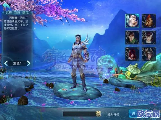 倩女幽魂手游深度解析:师徒系统玩法特色与技巧详解 倩女幽魂手游深度解析:师徒系统玩法特色与技巧详解