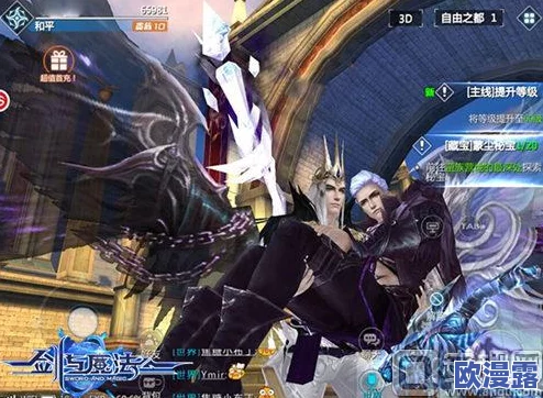 《剑与魔法》世界:突破性别的传统禁锢,来场热血基情的深情抱抱 《剑与魔法》世界:突破性别的传统禁锢,来场热血基情的深情抱抱