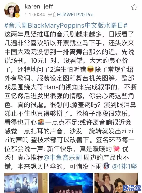 日本水吃奶论理在线观看:最新动态与观众反响分析,探讨其在当代文化中的影响力与受欢迎程度 日本水吃奶论理在线观看:最新动态与观众反响分析,探讨其在当代文化中的影响力与受欢迎程度